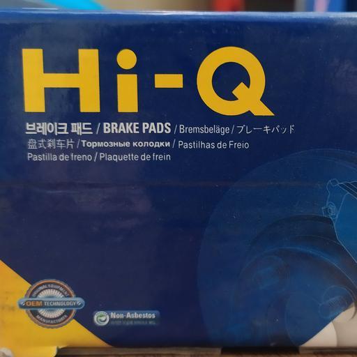 لنت اپتیما، چرخ عقب، Hi_Q